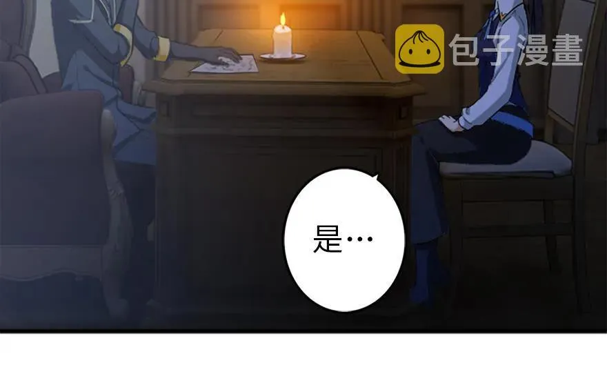 77 一张好牌 第47页