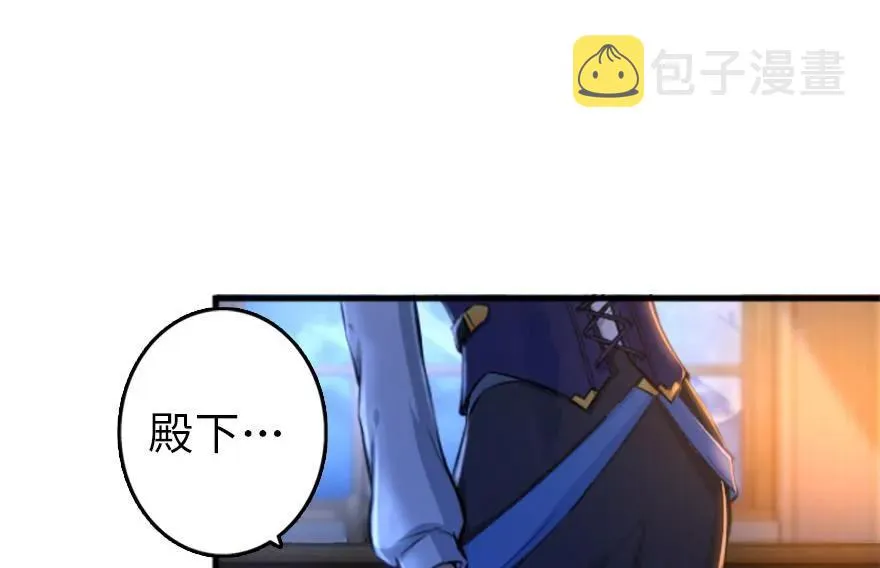 77 一张好牌 第48页