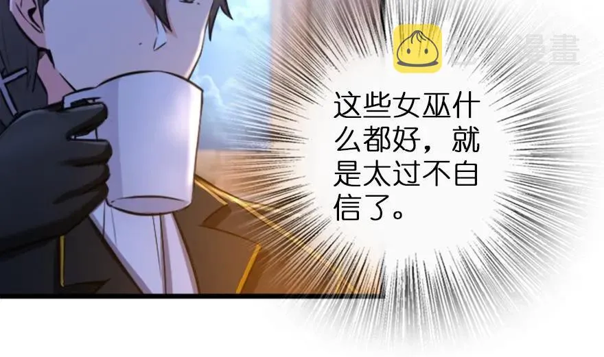 77 一张好牌 第53页