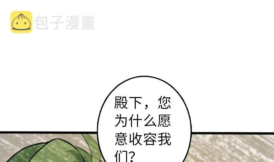 77 一张好牌 第54页