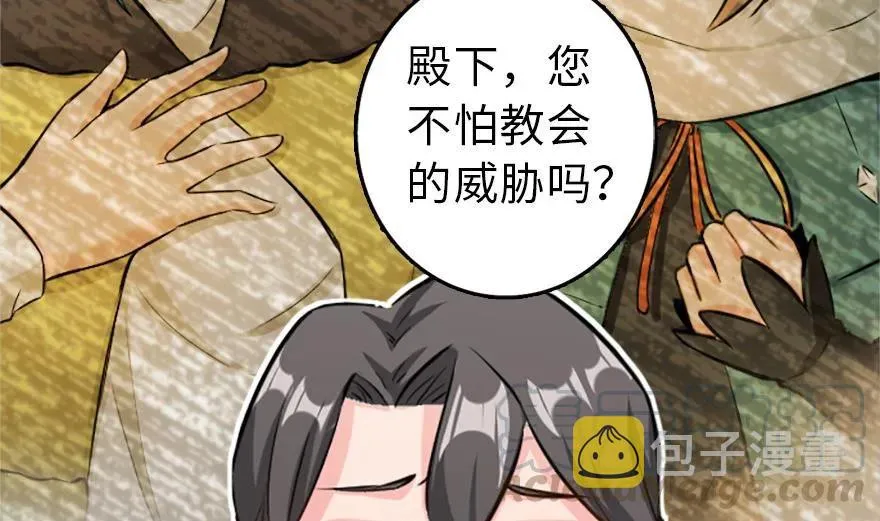 77 一张好牌 第56页
