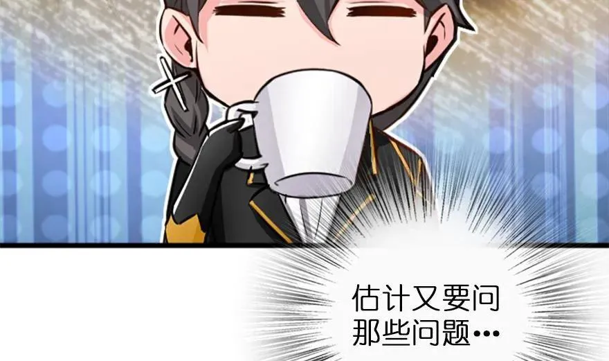 77 一张好牌 第57页