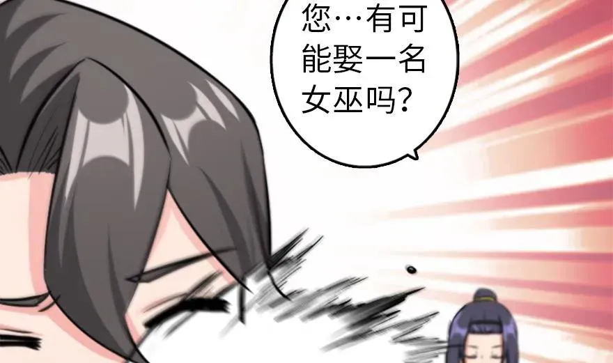 77 一张好牌 第59页