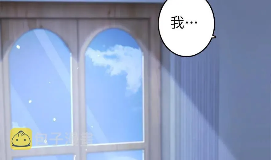 77 一张好牌 第63页