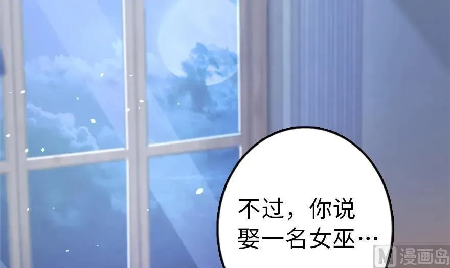77 一张好牌 第64页