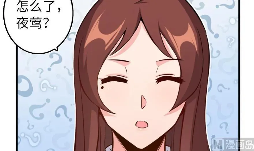 77 一张好牌 第94页