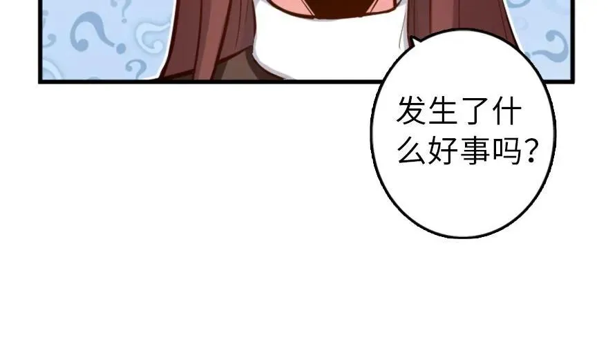 77 一张好牌 第95页