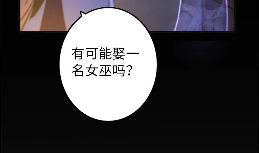 77 一张好牌 第108页
