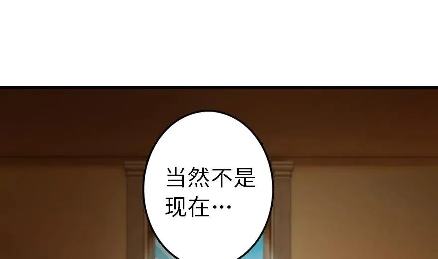 79 军歌 第5页