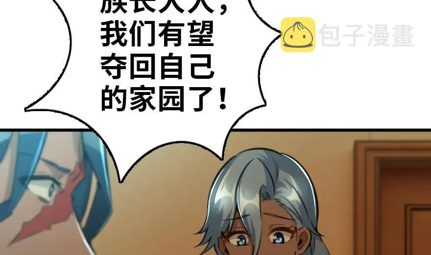 79 军歌 第9页