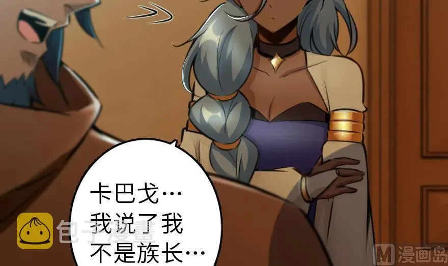 79 军歌 第10页