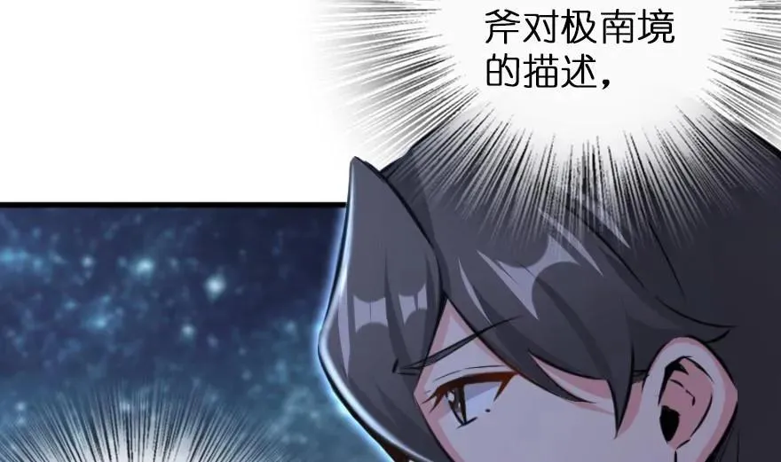 79 军歌 第12页