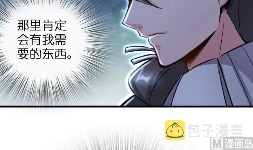 79 军歌 第13页