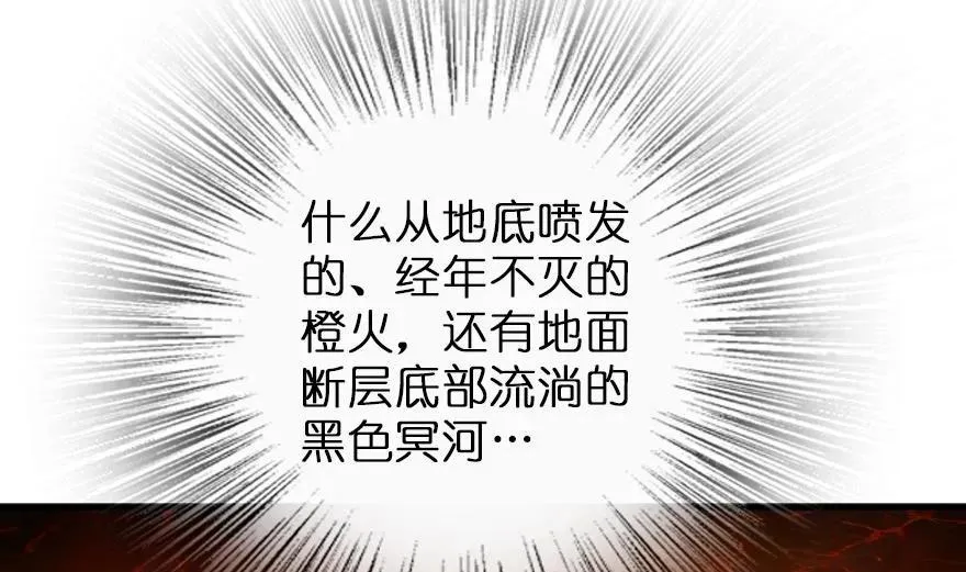 79 军歌 第14页