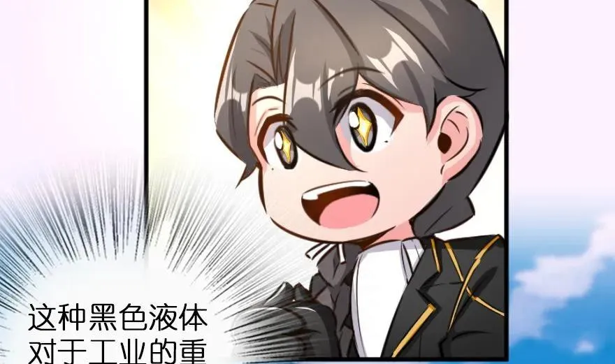 79 军歌 第18页