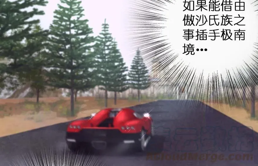 79 军歌 第21页