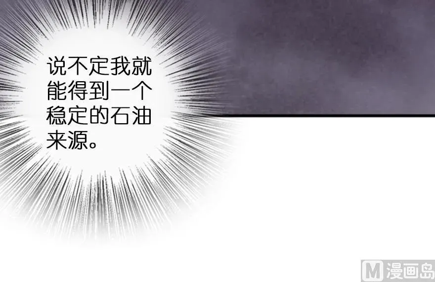 79 军歌 第22页