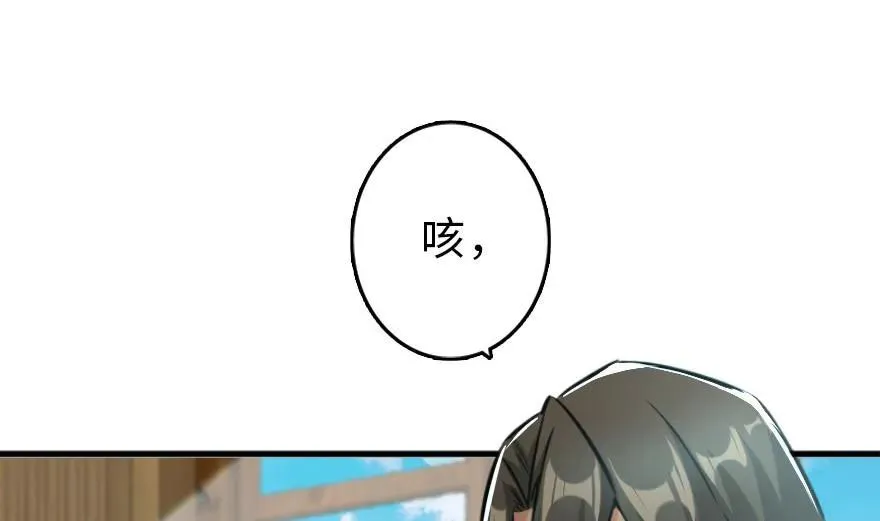 79 军歌 第23页