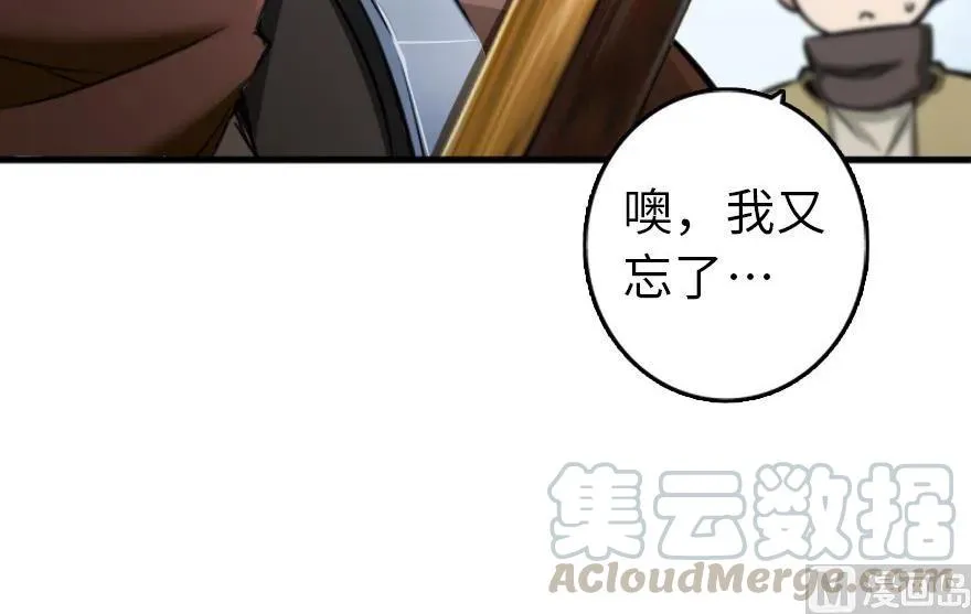 79 军歌 第46页