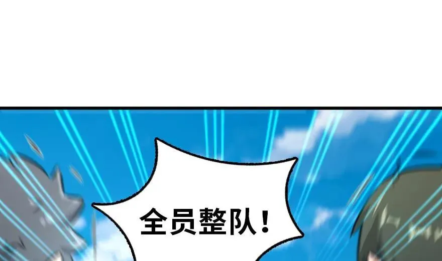 79 军歌 第60页