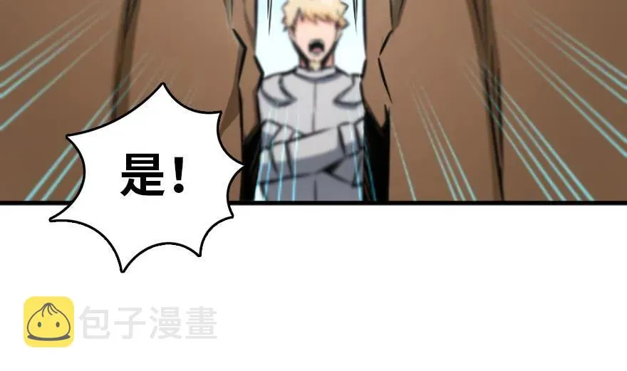 79 军歌 第62页