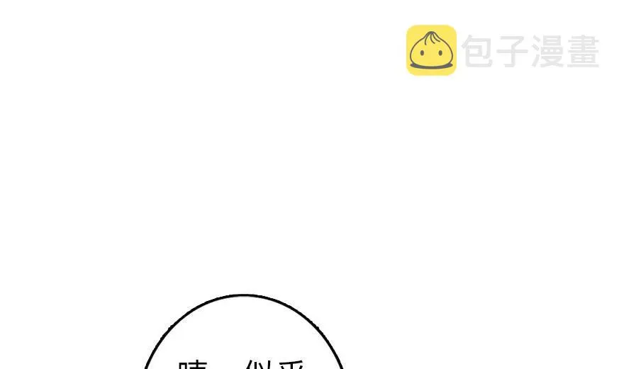 79 军歌 第63页