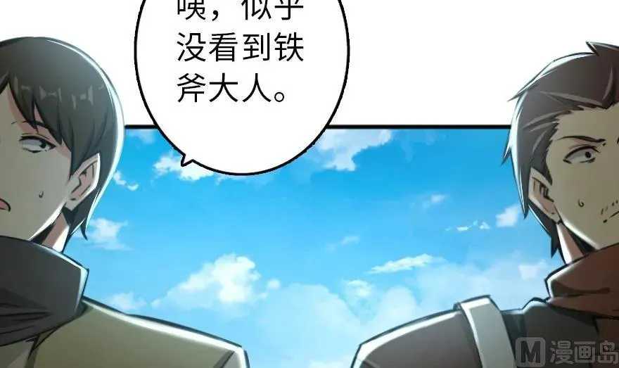 79 军歌 第64页