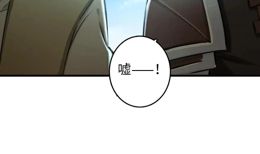79 军歌 第65页