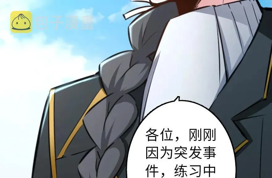 79 军歌 第69页