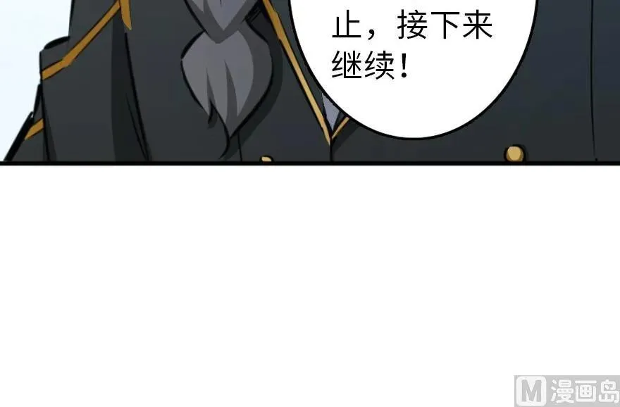 79 军歌 第70页