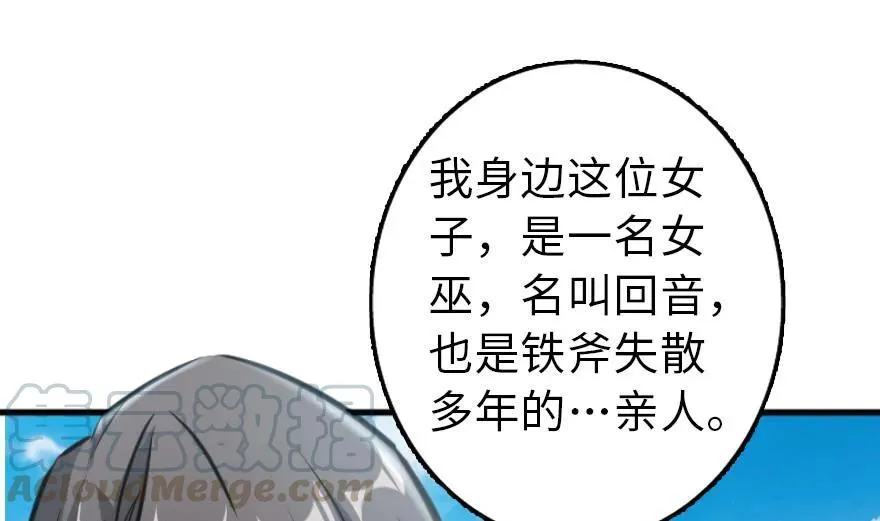 79 军歌 第71页