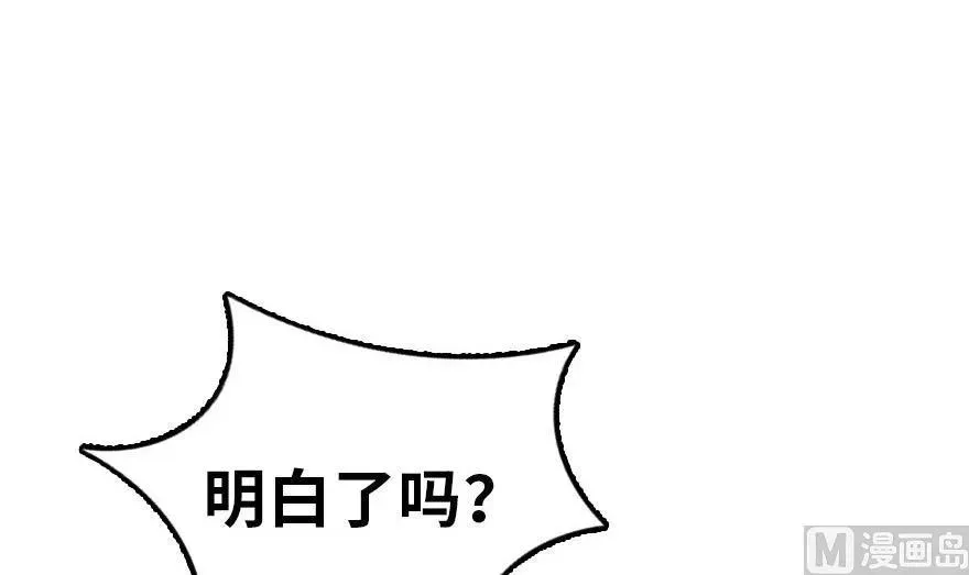 79 军歌 第79页