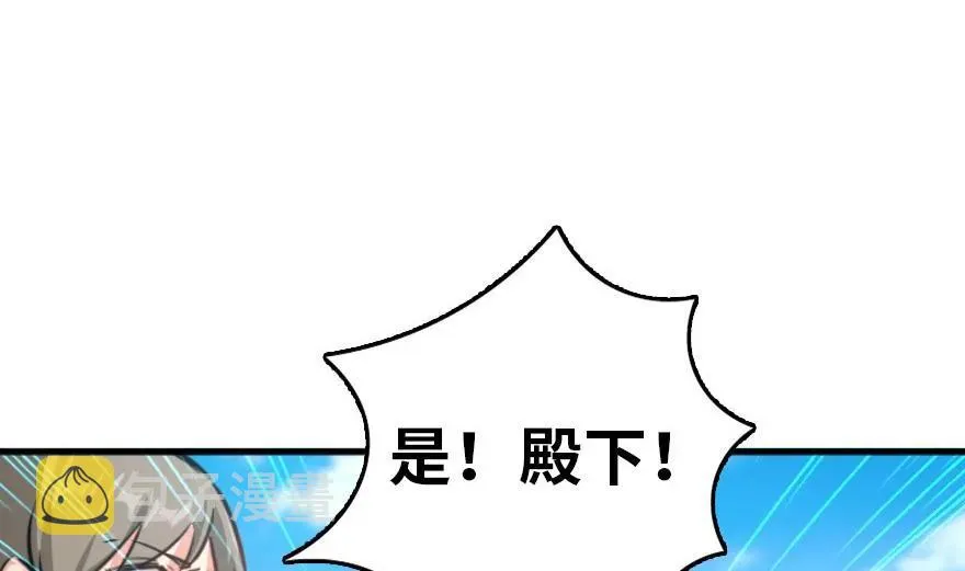 79 军歌 第84页