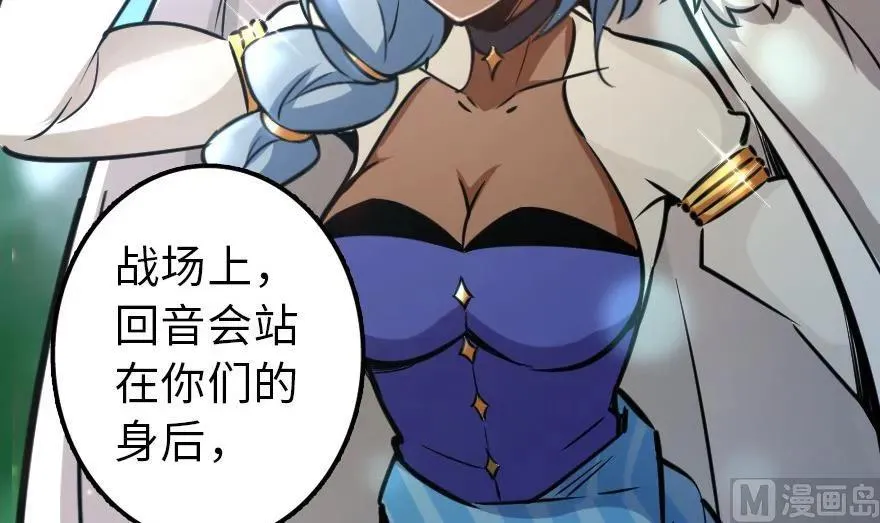 79 军歌 第94页