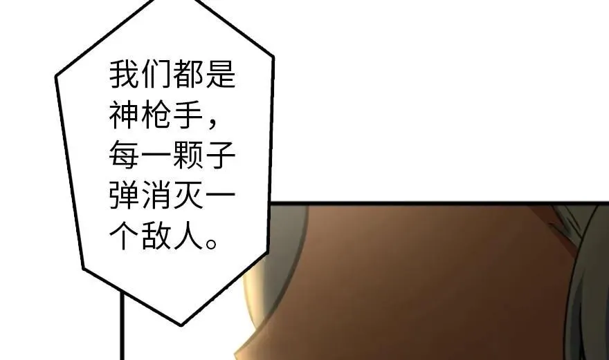 79 军歌 第99页