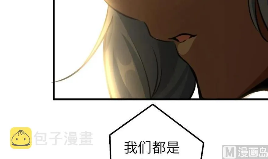 79 军歌 第100页