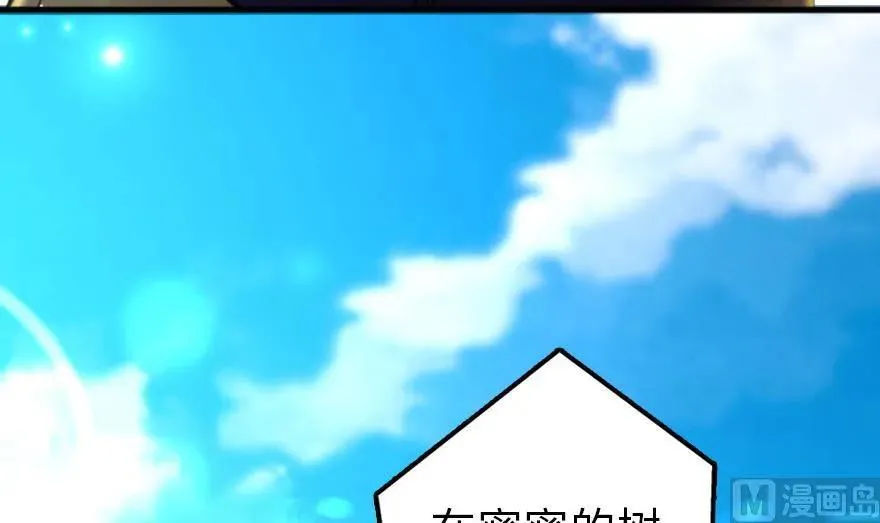 79 军歌 第103页
