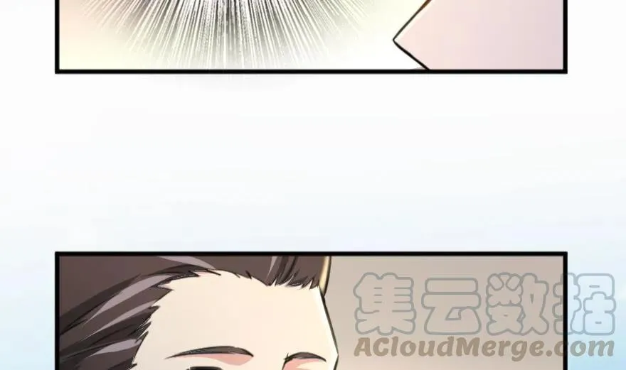 79 军歌 第111页