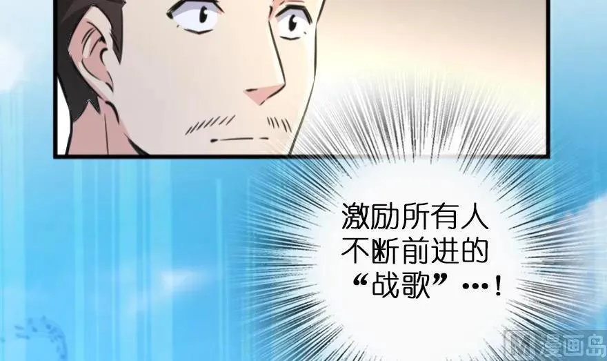 79 军歌 第112页