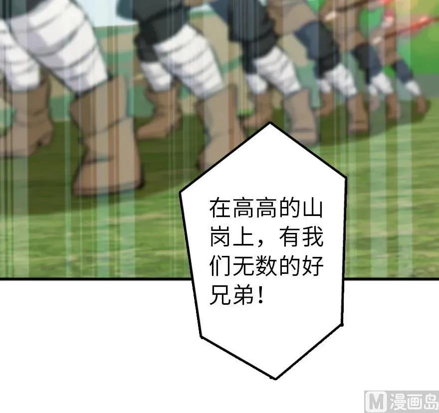 79 军歌 第115页