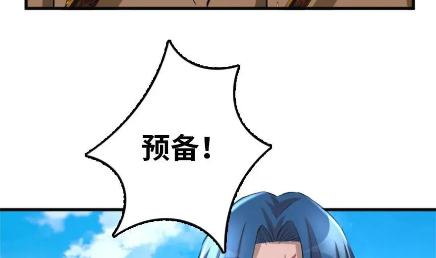78 铁斧与回音 第3页