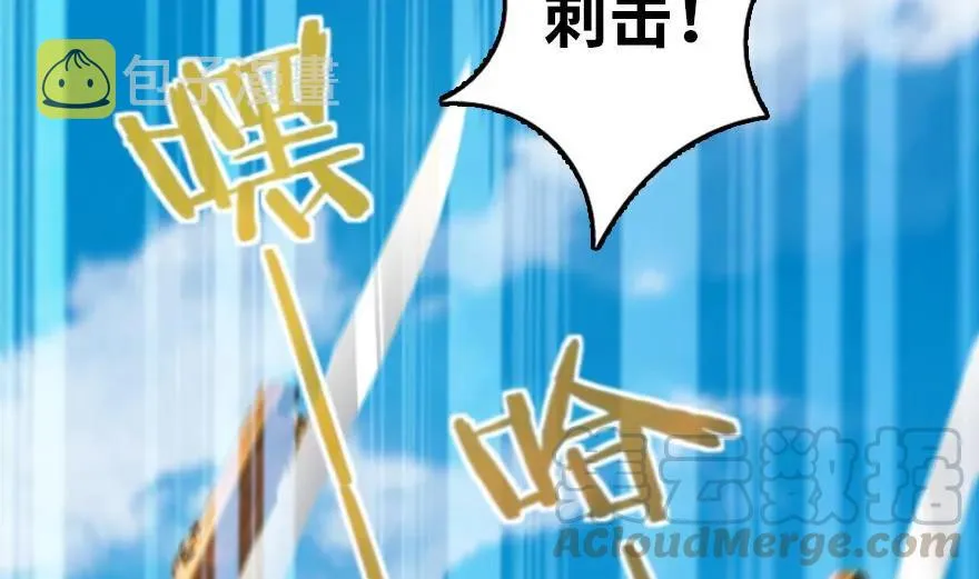 78 铁斧与回音 第6页