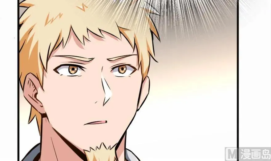 78 铁斧与回音 第10页