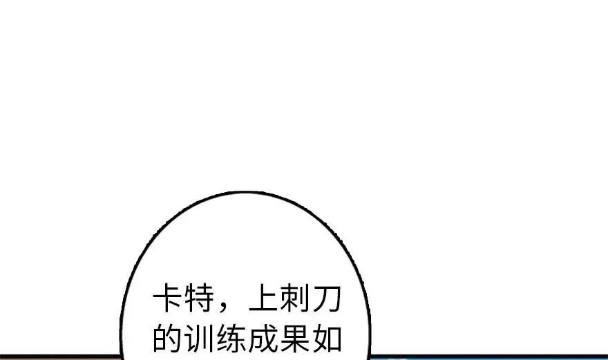 78 铁斧与回音 第15页