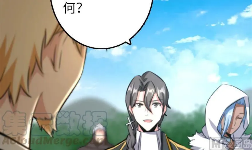 78 铁斧与回音 第16页