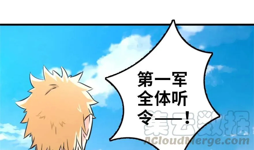 78 铁斧与回音 第26页