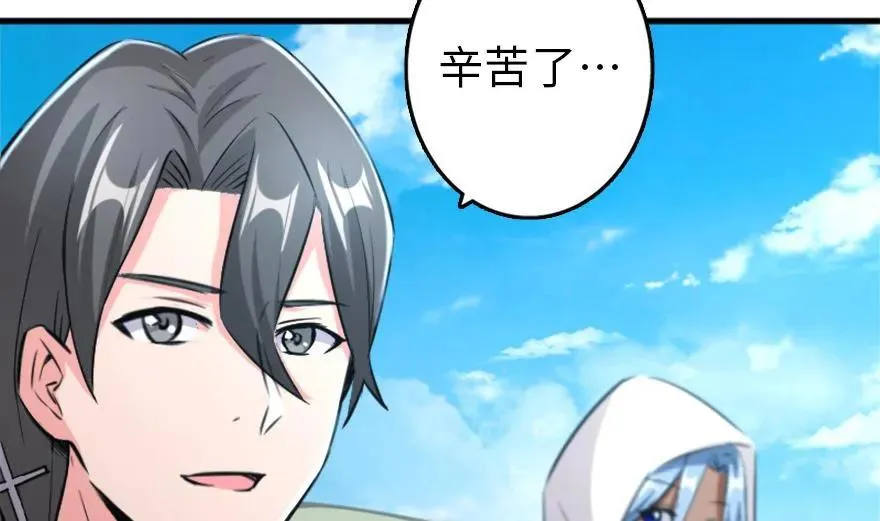 78 铁斧与回音 第32页