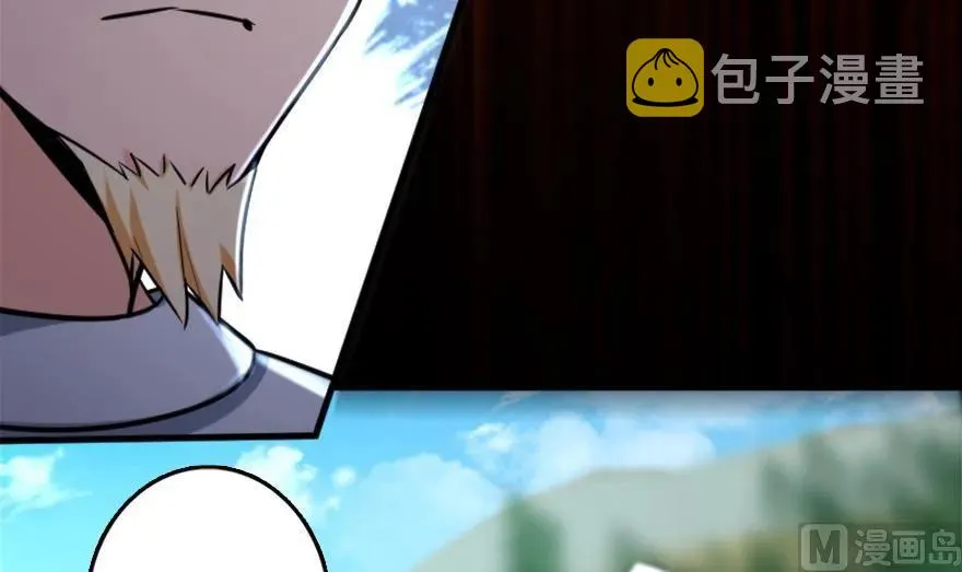 78 铁斧与回音 第40页