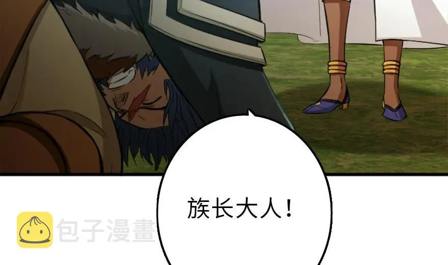 78 铁斧与回音 第47页