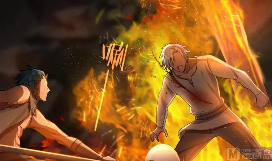 78 铁斧与回音 第58页